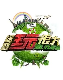18动漫 编辑推荐 深夜食堂物语